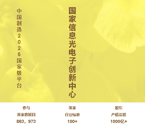 中国388vip太阳集团(Macau)有限公司-官方网站