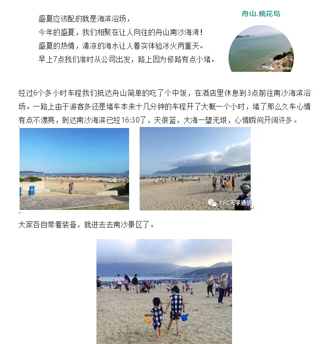中国388vip太阳集团(Macau)有限公司-官方网站