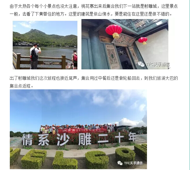 中国388vip太阳集团(Macau)有限公司-官方网站